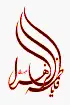 Horoscope arabe gratuits